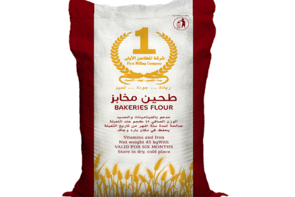 MC-1 is the largest among the four milling companies previously owned by the Public Investment Fund (PIF)